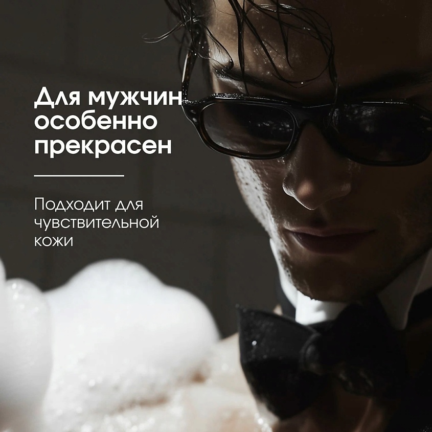 LA FABRIQUE Набор парфюмированных гелей для душа – фото 7