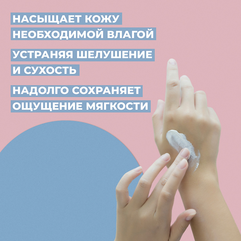НЕВСКАЯ КОСМЕТИКА Детский Крем Лёгкий увлажняющий – фото 8