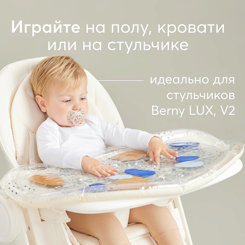 HAPPY BABY Игрушка: коврик водный WATER FLOOR – фото 3