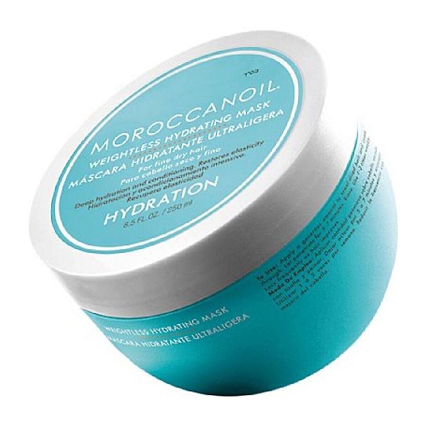 MOROCCANOIL Увлажняющая маска Moroccanoil – фото 2