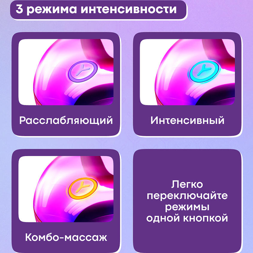 YAMAGUCHI Массажер для головы и тела Magic Head – фото 5