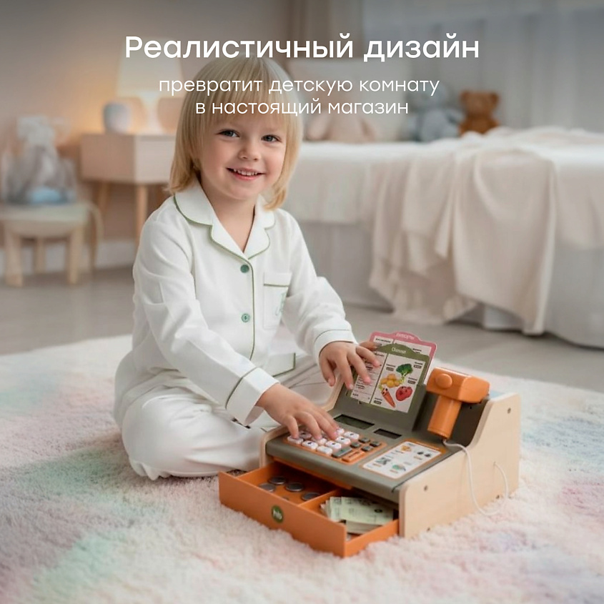 HAPPY BABY Касса игровая HAPPY SELLER «ХЭППИ СЕЛЛЕР» – фото 2