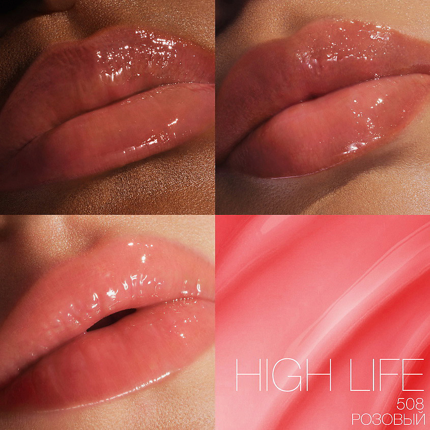 NARS Масло для губ Afterglow Lip Oil, High Life, 5,7 мл – фото 3