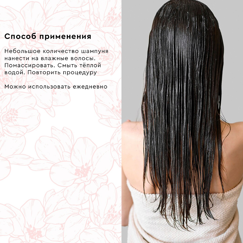 LEBEL Шампунь для волос PROEDIT SHAMPOO BOUNCE FIT – фото 5