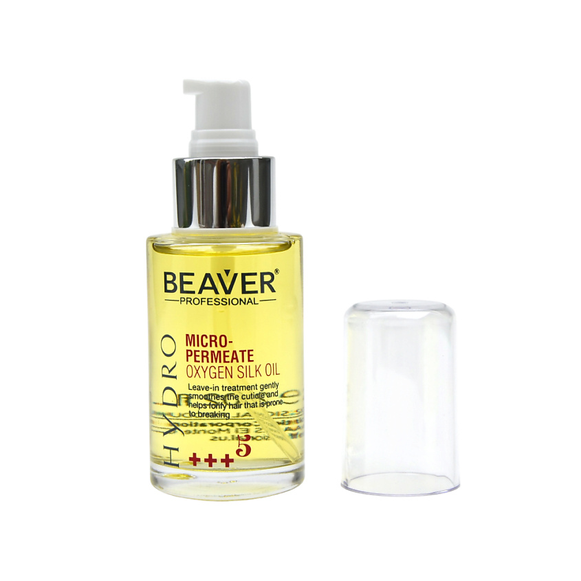 BEAVER Масло против секущихся волос Micro-Permeate Oxygen Silk Oil BEAVER PROFESSIONAL – фото 2