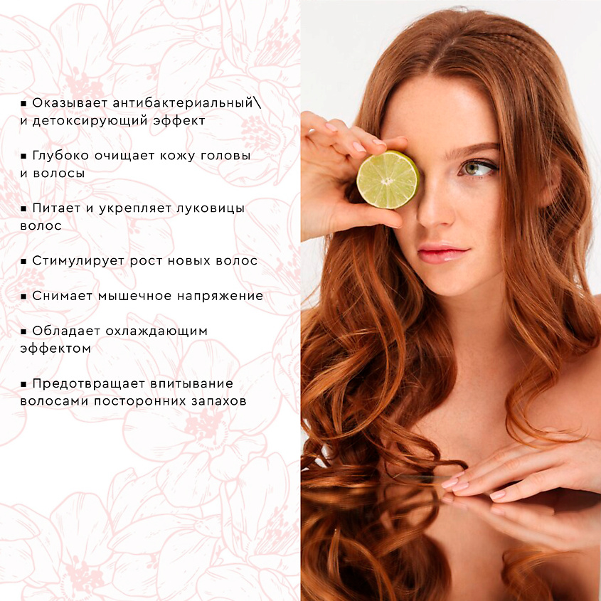 LEBEL Шампунь для волос COOL ORANGE HAIR SOAP ULTRA COOL – фото 4