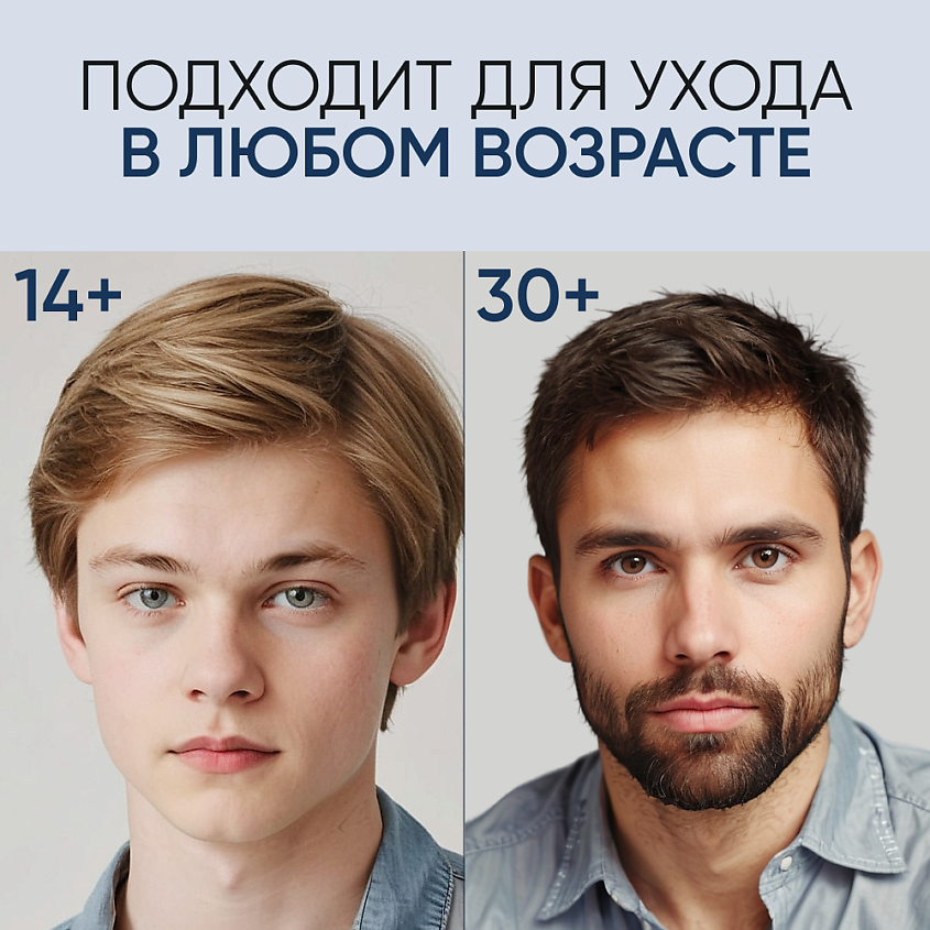 LIMONI MEN Мужской бальзам для губ Lipcare Stick "Бергамот" – фото 7
