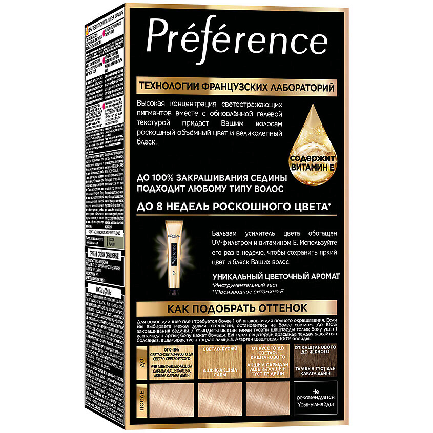 L'ORÉAL PARIS Стойкая краска для волос Preference – фото 2