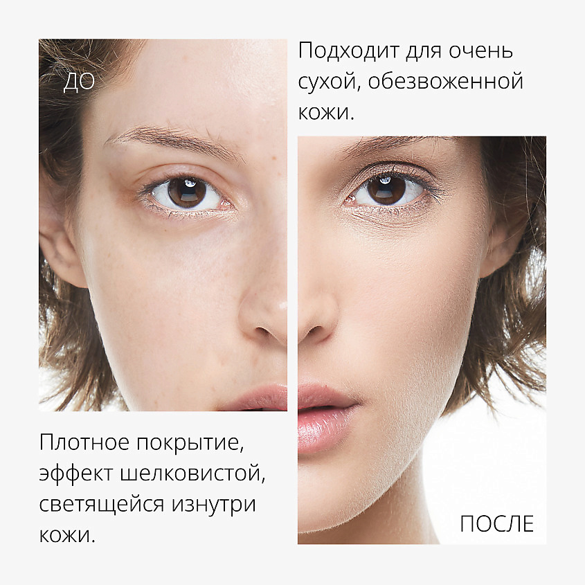 MISSHA Тональный BB крем М Signature Real "Шелковистое сияющее покрытие" SPF30/PA++ – фото 4