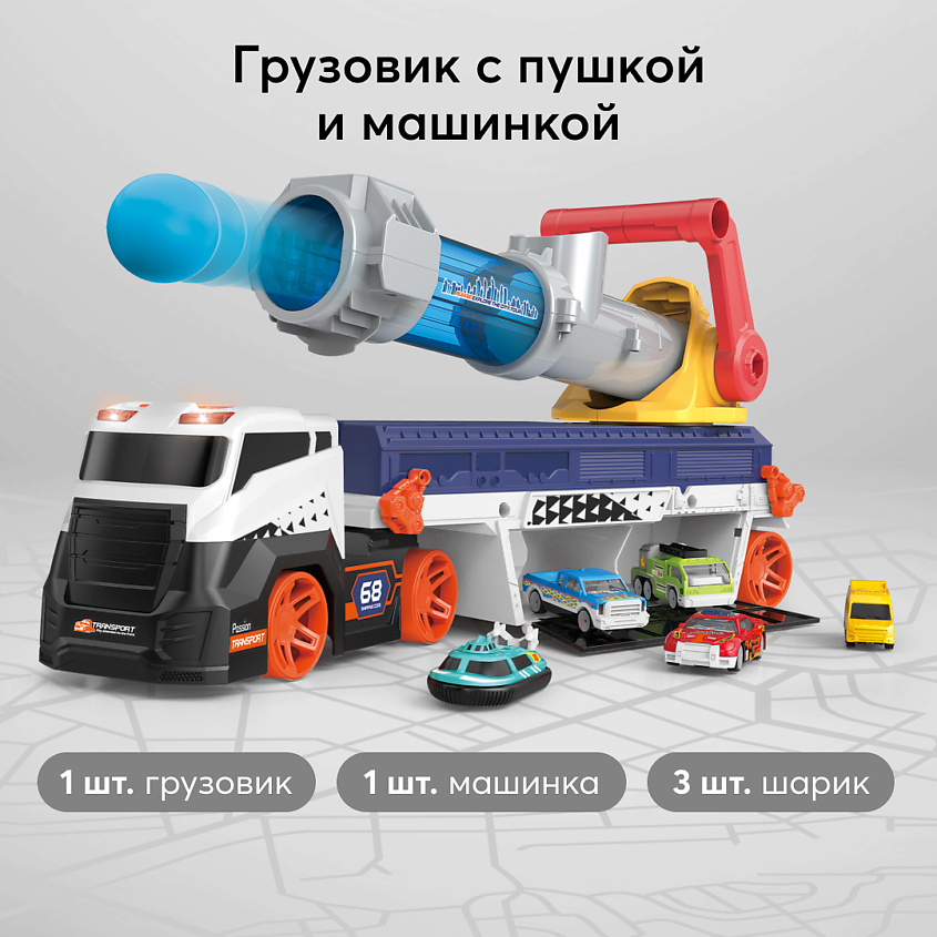 HAPPY BABY Игрушка грузовик с пушкой и машинками CANNON TRUCK – фото 2