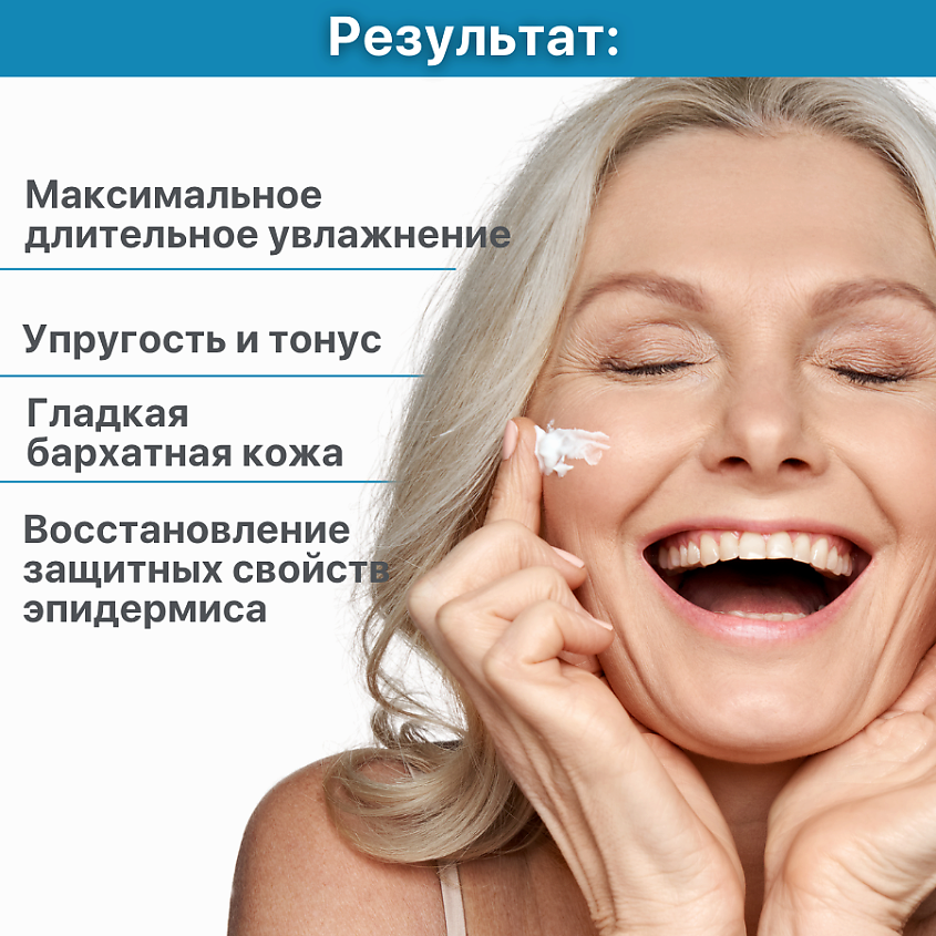 MESOMATRIX Лифтинг крем антивозрастной от морщин с ДМАЕ, маслом Ши и гиалуроновой кислотой – фото 4