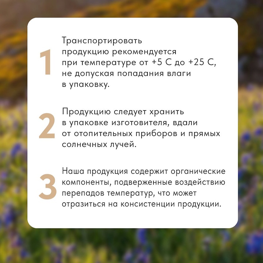 LAVCRAFT Гидролат Лаванда и роза – фото 5