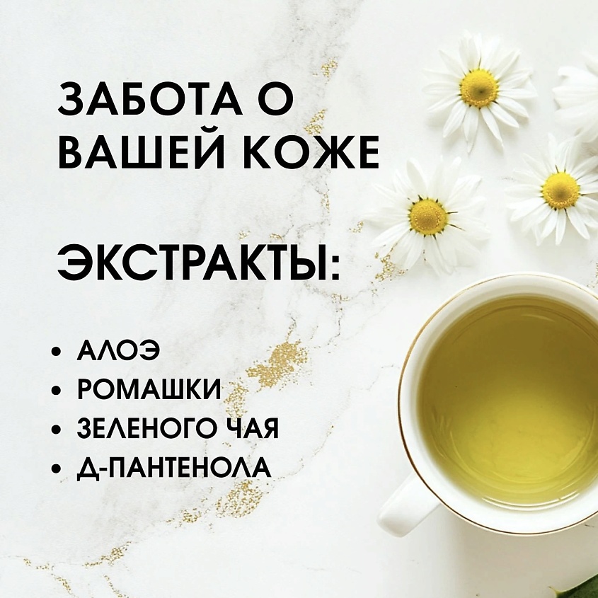 LA FABRIQUE Парфюмированный гель для душа – фото 4