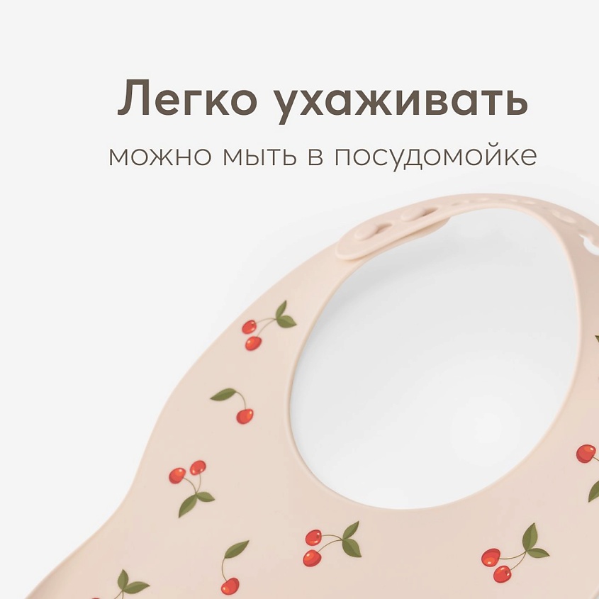 HAPPY BABY Нагрудный фартук силиконовый – фото 7
