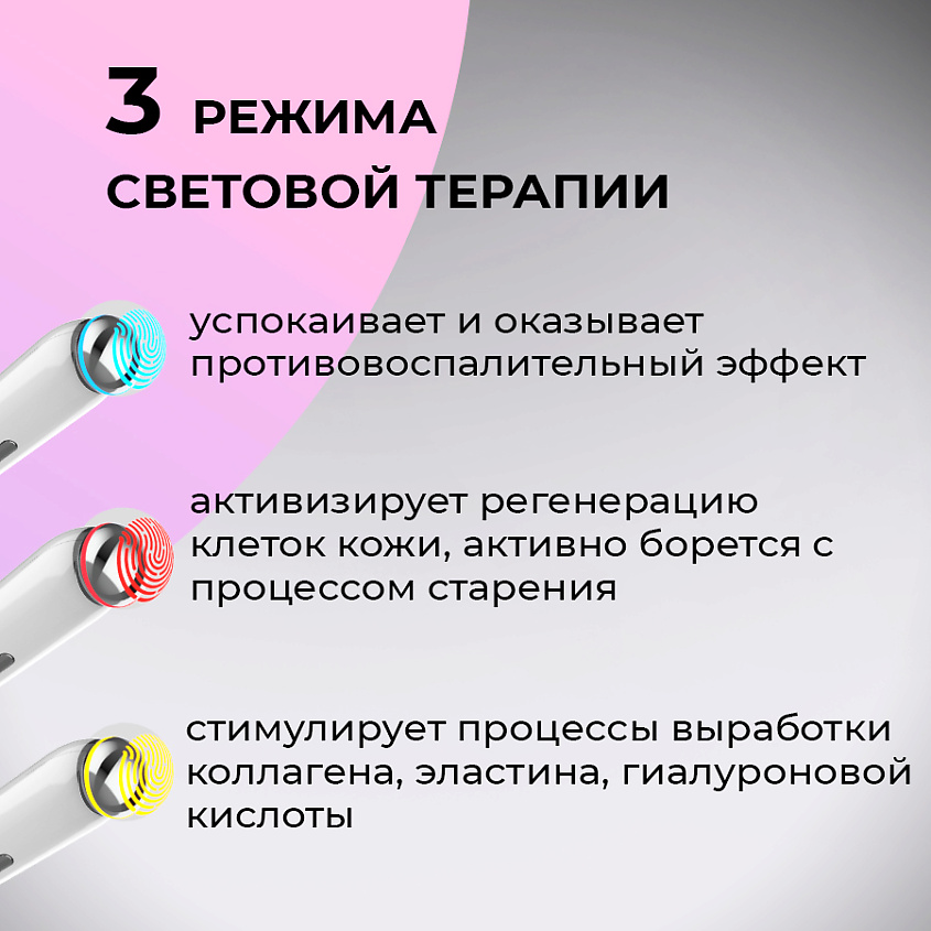 YAMAGUCHI Прибор для комплексного ухода за кожей вокруг глаз Eye Skin Care – фото 2