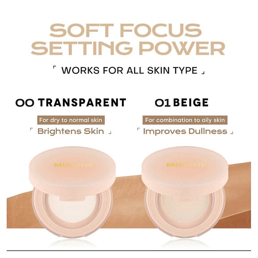 MISTINE Компактная фиксирующая пудра Soft Focus Setting Powder, мини формат – фото 2