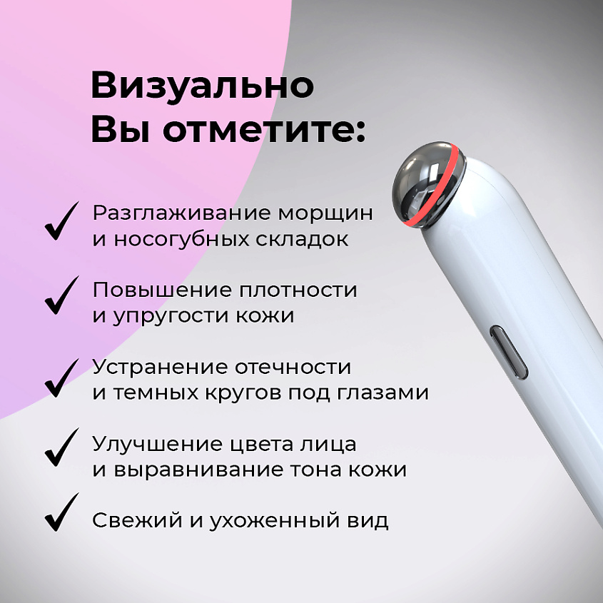 YAMAGUCHI Прибор для комплексного ухода за кожей вокруг глаз Eye Skin Care – фото 6