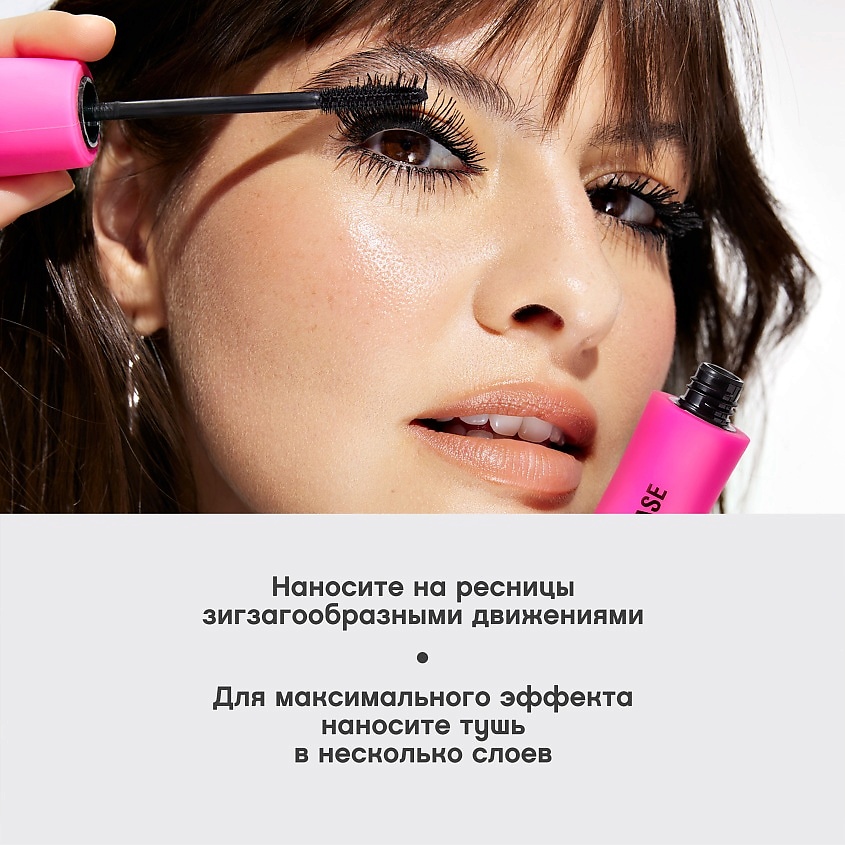 VIVIENNE SABO Тушь с эффектом по-настоящему невероятного объема Lashextase, № 02, коричневый, 9 мл – фото 8