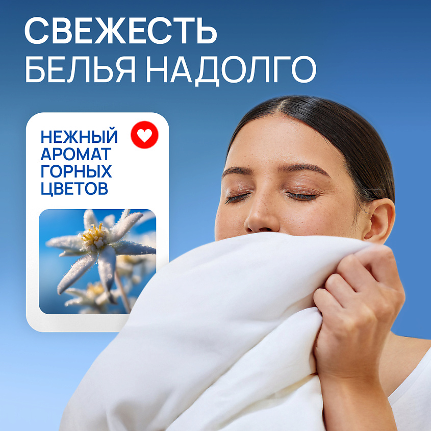 SMART FOX Порошок стиральный автомат для цветного белья COLOR Горный эдельвейс – фото 7