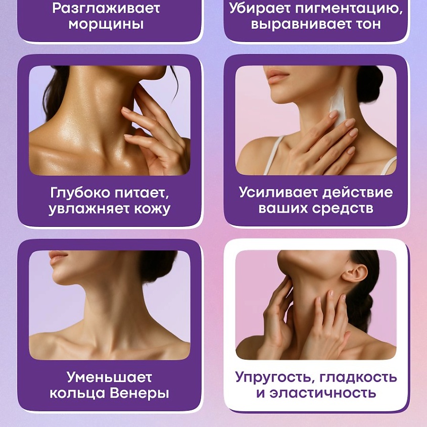 YAMAGUCHI Силиконовая маска для фотоомоложения шеи LED Light Neck Mask – фото 6