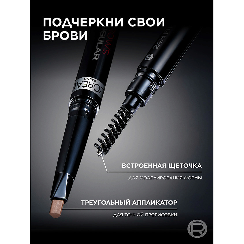 L'ORÉAL PARIS Карандаш для бровей Infaillible Brows Triangular Pencil – фото 4