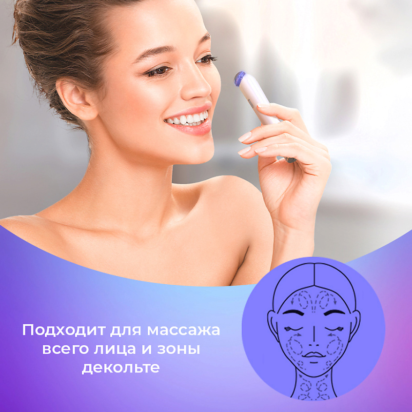 YAMAGUCHI Прибор для комплексного ухода за кожей вокруг глаз Eye Skin Care – фото 7