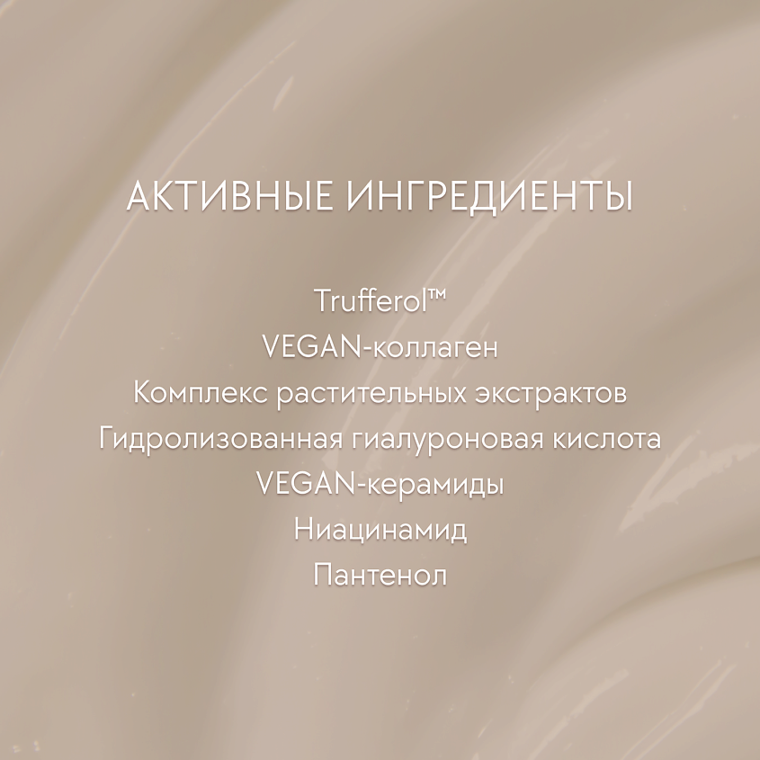 D`ALBA Маска для лица Intensive Liftension Mask – фото 8