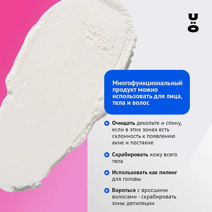 CHA U KAO Энзимная пудра для борьбы с акне ANTIACNE – фото 3