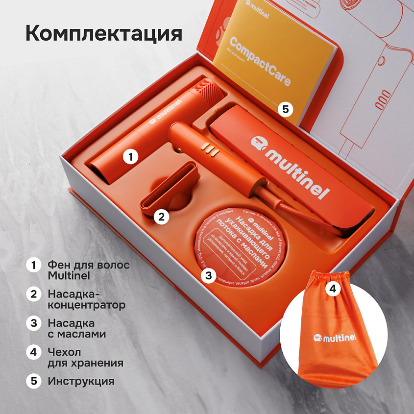 MULTINEL Компактный фен для волос CompactCare – фото 9