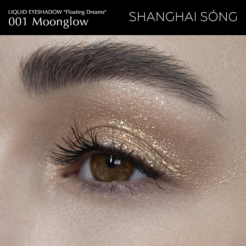 SHANGHAI SONG Жидкие тени для век Floating Dreams, № 001 Moonglow, 5 г – фото 2
