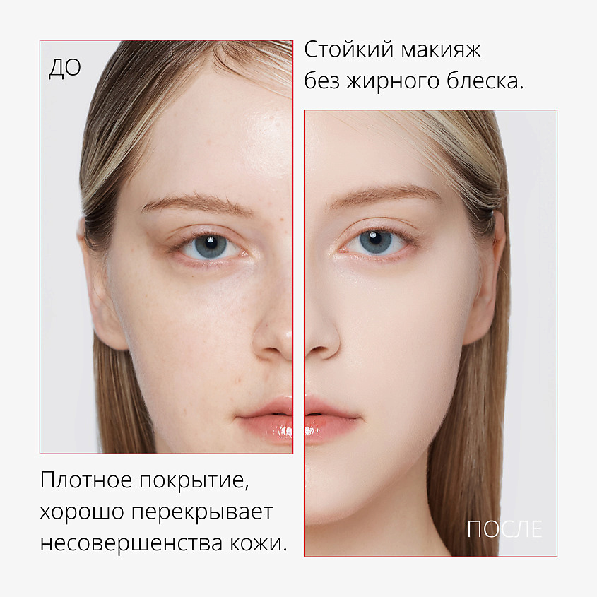 MISSHA Тональный BB крем идеальное покрытие М Perfect Cover, тон 13, 20 мл – фото 5