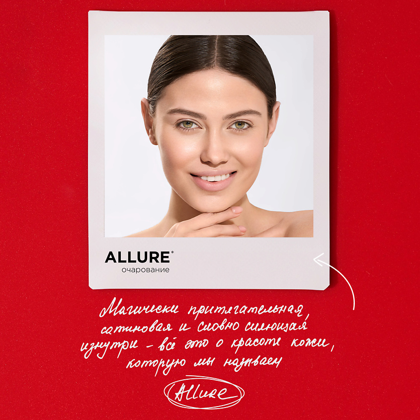 KRYGINA COSMETICS BB-крем для лица ALLURE BB CREAM SPF15, цвет: SAND, 30 мл – фото 3