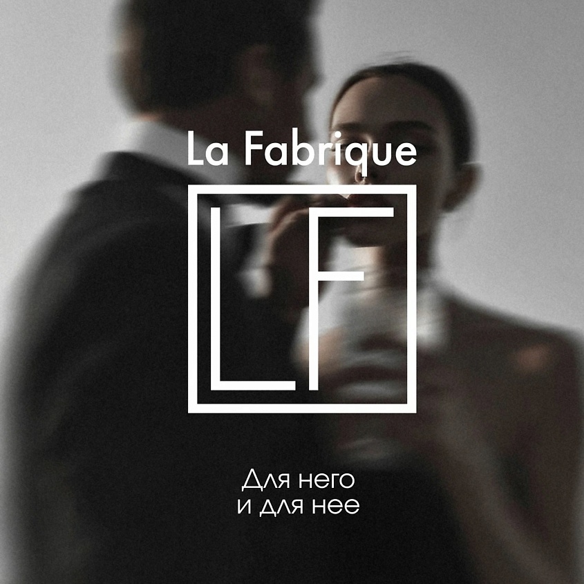LA FABRIQUE Гель для душа мужской парфюмированный, аромат "эталонная кожа и сладкая амбра" – фото 7