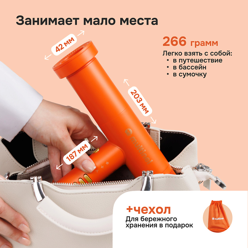 MULTINEL Компактный фен для волос CompactCare – фото 3