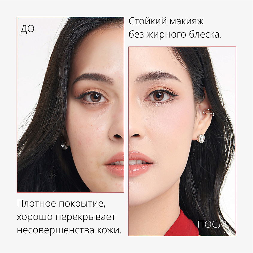 MISSHA Тональный BB крем идеальное покрытие М Perfect Cover, № 19, 50 мл – фото 5