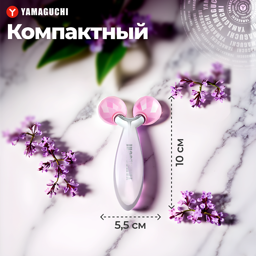 YAMAGUCHI Роликовый массажер для лица и тела Face Jade Roller, 1 шт. – фото 13