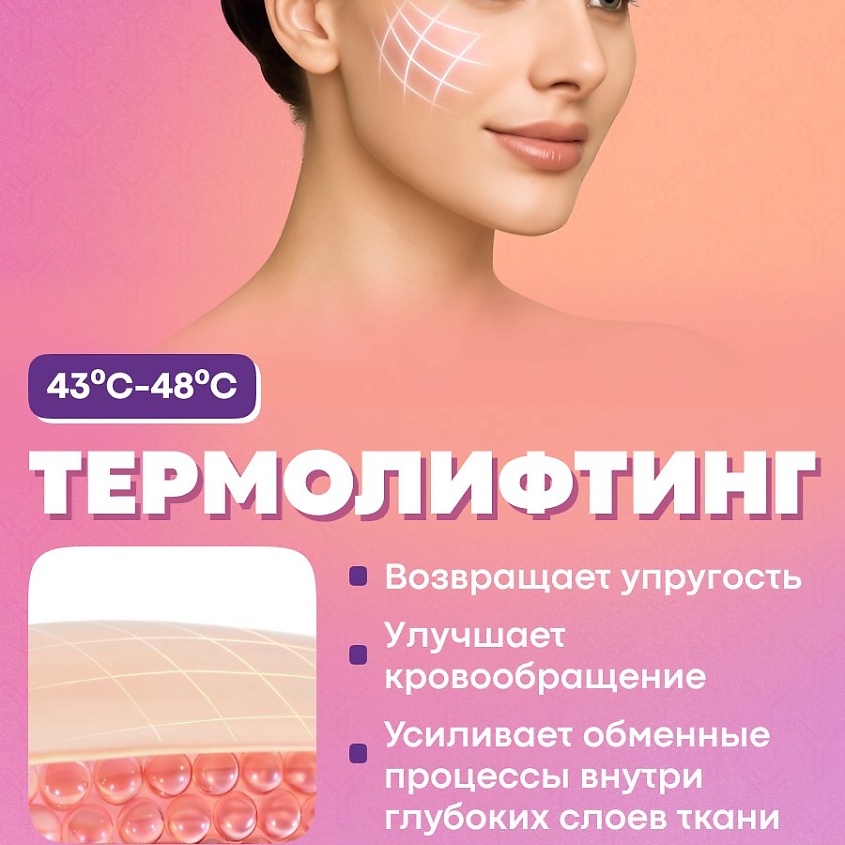 YAMAGUCHI Прибор для омоложения и подтяжки кожи шеи 2 в 1 Neck Lifting Skin Care – фото 8