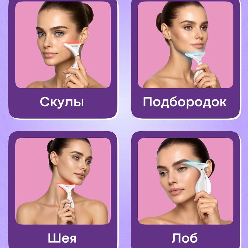 YAMAGUCHI Прибор для омоложения и подтяжки кожи шеи 2 в 1 Neck Lifting Skin Care – фото 11