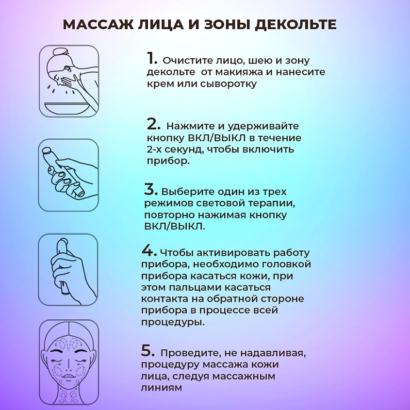 YAMAGUCHI Прибор для комплексного ухода за кожей вокруг глаз Eye Skin Care – фото 8