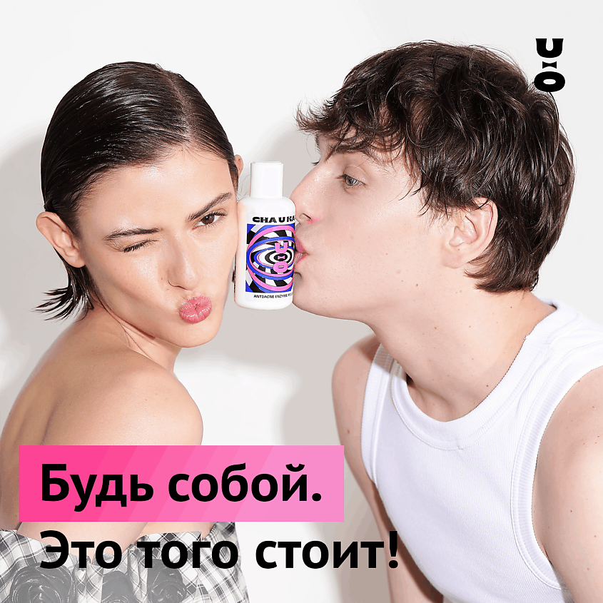 CHA U KAO Энзимная пудра для борьбы с акне ANTIACNE – фото 5