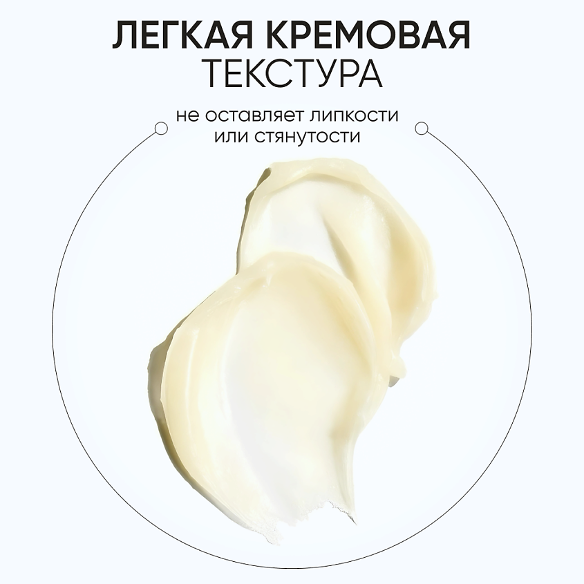 LIMONI MEN Мужской бальзам для губ Lipcare Stick "Бергамот" – фото 5