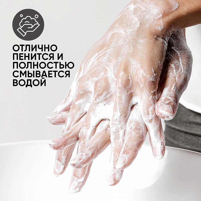 QMAM Мыло увлажняющее «Нежный хлопок» – фото 5