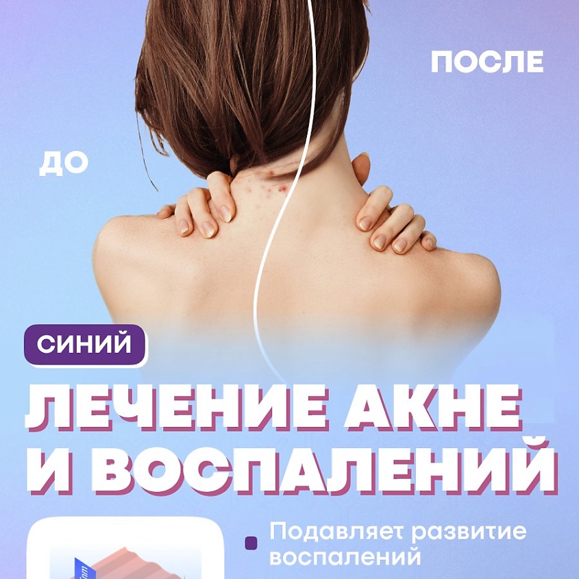 YAMAGUCHI Силиконовая маска для фотоомоложения шеи LED Light Neck Mask – фото 4