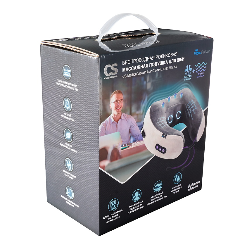 CS MEDICA Подушка массажная роликовая беспроводная для шеи VibraPulsar CS-cr4 DUAL RELAX – фото 18