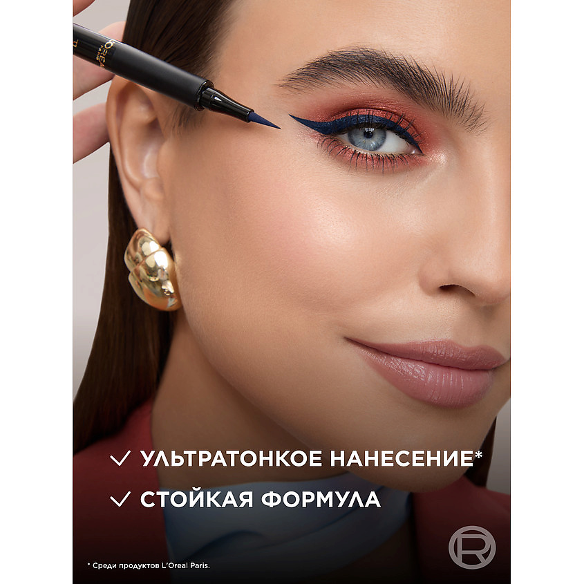 L'ORÉAL PARIS Подводка для контура глаз Perfect Slim by Superliner – фото 3