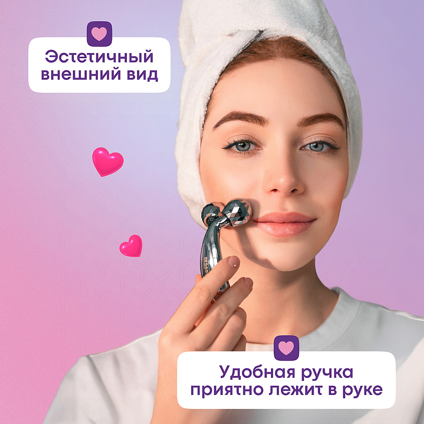 YAMAGUCHI Роликовый массажер для лица Face and Body 3D Roller (маленький) – фото 10