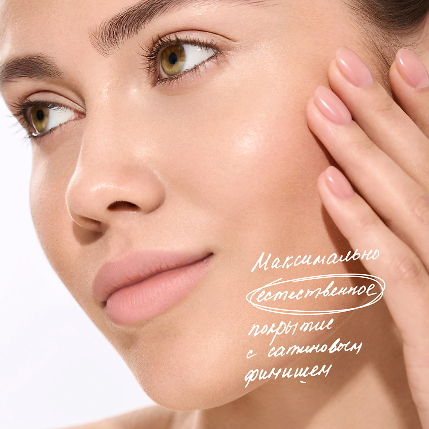 KRYGINA COSMETICS BB-крем для лица ALLURE BB CREAM SPF15, цвет: SAND, 30 мл – фото 8