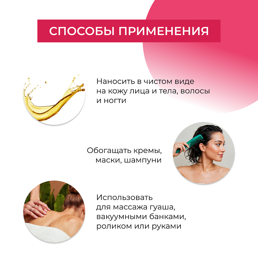 SIBERINA Концентрат масел для лица "Омолаживающий" – фото 8