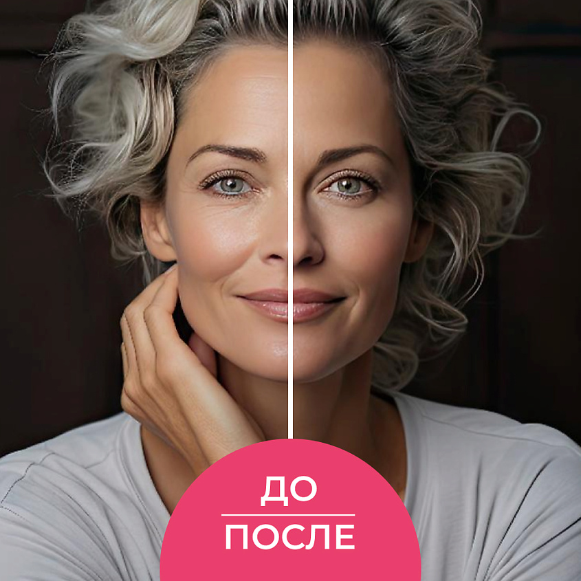 SIBERINA Концентрат масел для лица "Омолаживающий" – фото 6