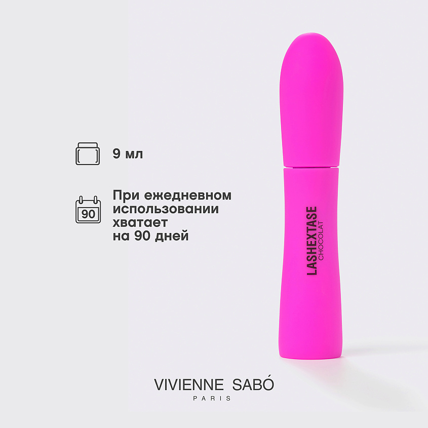 VIVIENNE SABO Тушь с эффектом по-настоящему невероятного объема Lashextase, № 02, коричневый, 9 мл – фото 9